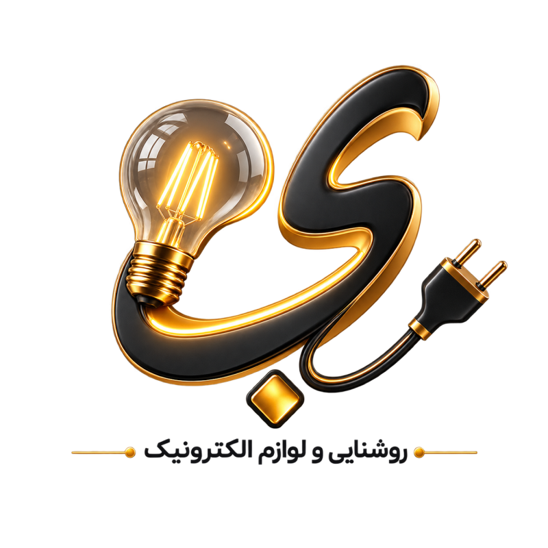 فروشگاه روشنایی
